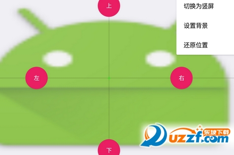 吃鸡手游狙击准星助手app|吃鸡手游自瞄辅助3