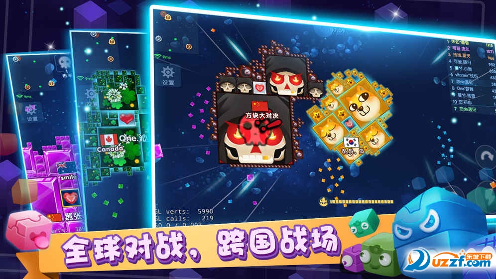 异次元方块大战破解版截图