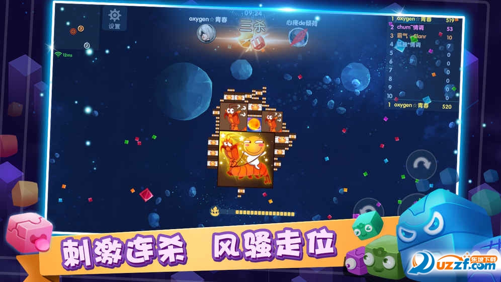 异次元方块大战破解版截图