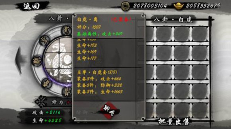 九黎21亿存档安卓下载|安卓九黎21亿存档导入