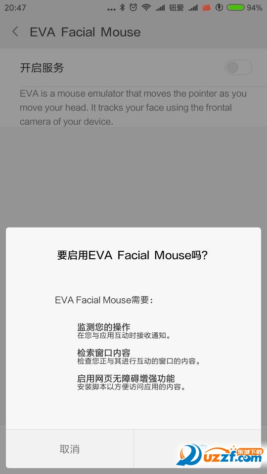 ۾ֻ(EVA Facial Mouse)ͼ