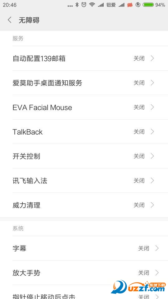 ۾ֻ(EVA Facial Mouse)ͼ