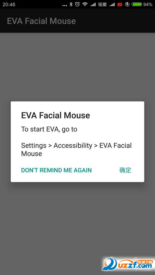 ۾ֻ(EVA Facial Mouse)ͼ