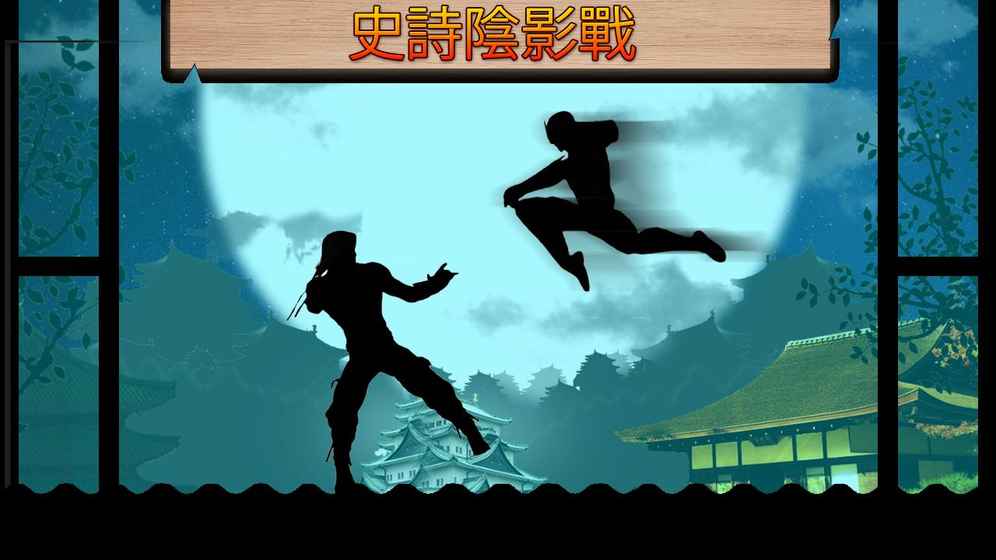 Ultimate fighting legend: shadow games(Ӱսʿ)ͼ