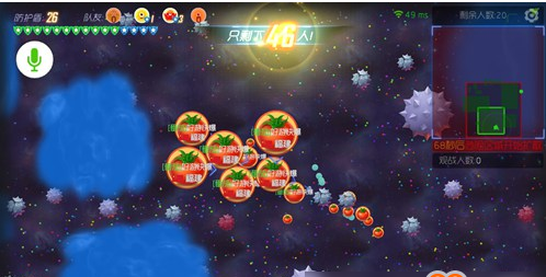 球球大作战迷雾模式7.8大逃杀版截图