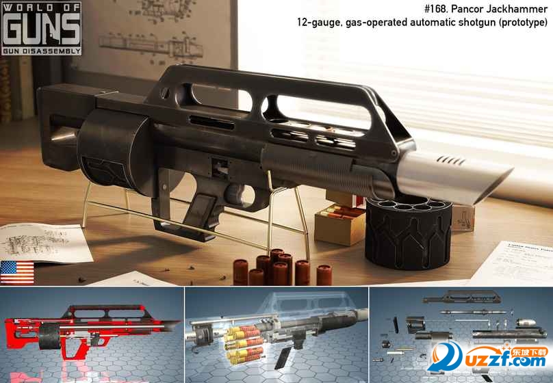 枪炮世界枪械拆解安卓版