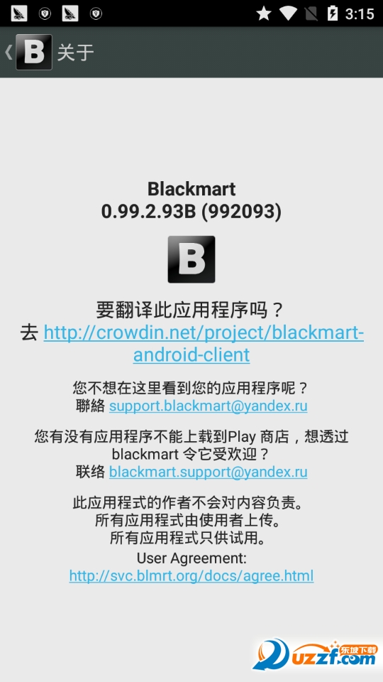 Blackmart
