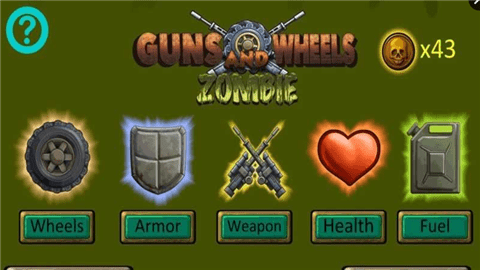 GunsAndWheelsZombie(ҵǹ뽩ʬϷ)ͼ