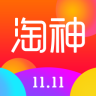 淘神天猫优惠券app1.3.9安卓版