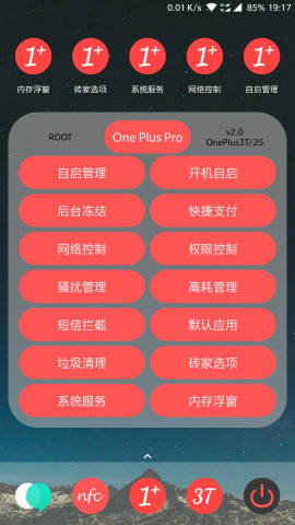 OnePlus Pro appͼ