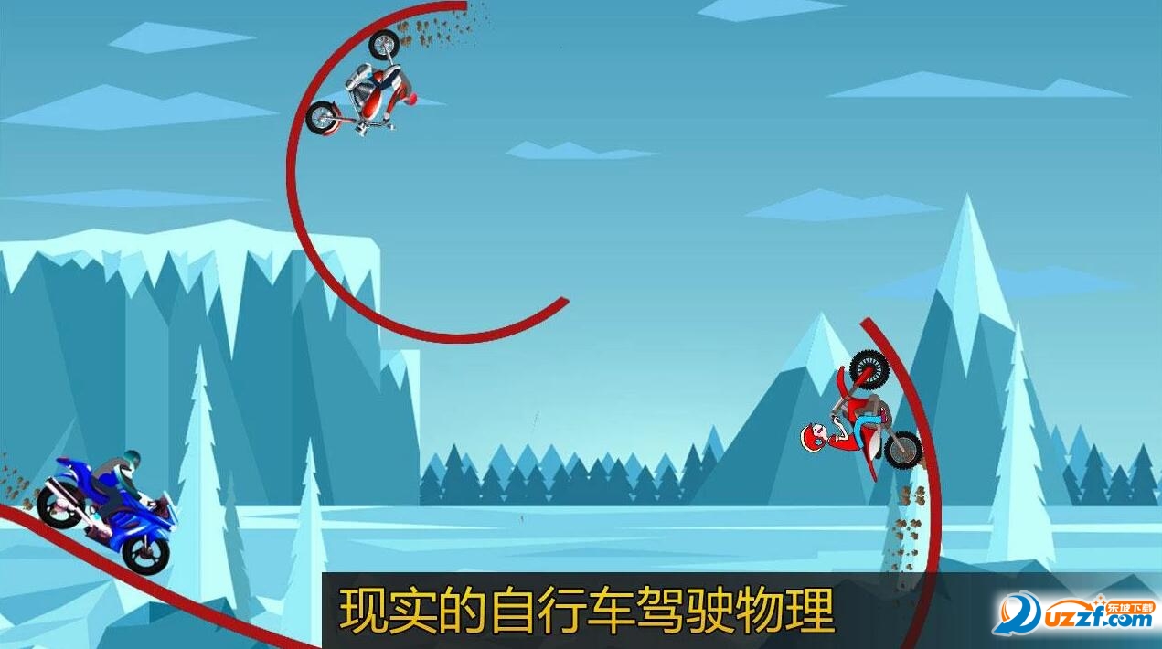 Bike Stunt Tricky- Racing Rider Free(гؼ)ͼ0