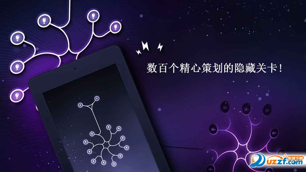 无限循环能量(Infinity Loop: ENERGY)截图