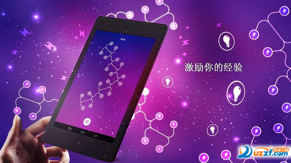 无限循环能量(Infinity Loop: ENERGY)截图