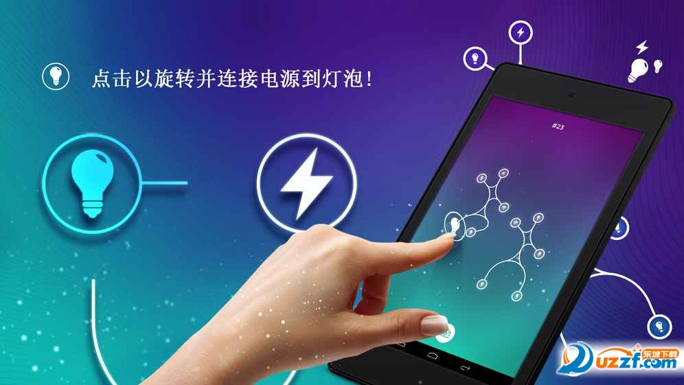 无限循环能量(Infinity Loop: ENERGY)截图