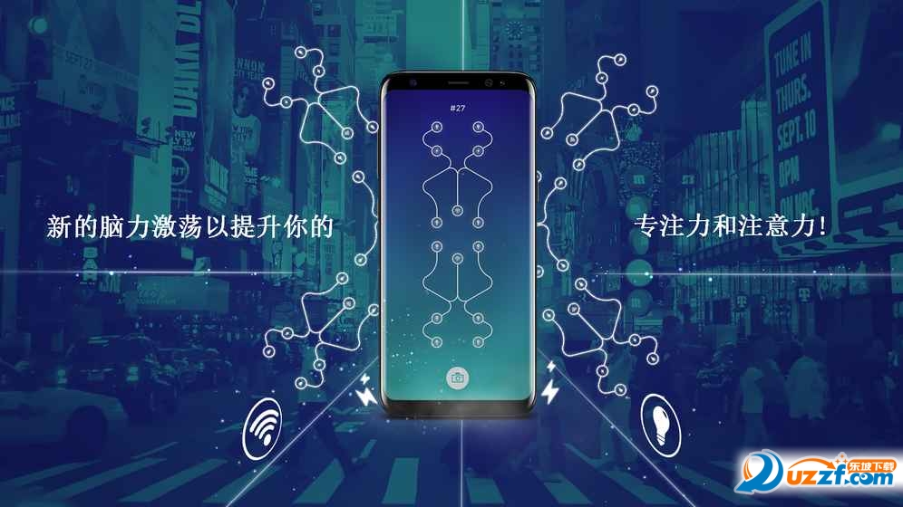 无限循环能量(Infinity Loop: ENERGY)截图
