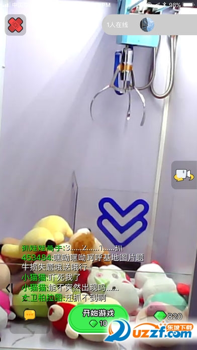 萌趣抓娃娃app安卓版截图