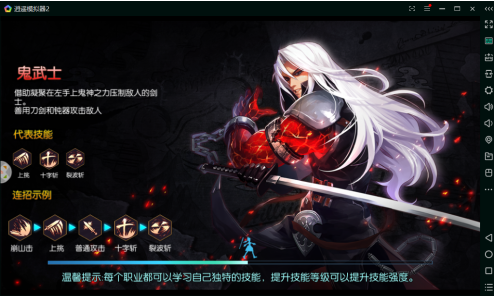 阿拉德之怒觉醒手游ios版下载|阿拉德之怒觉醒