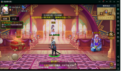 阿拉德之怒觉醒手游ios版下载|阿拉德之怒觉醒