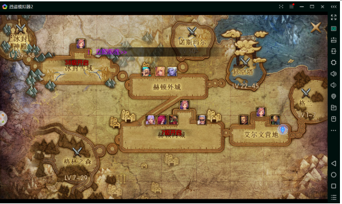 阿拉德之怒觉醒手游ios版下载|阿拉德之怒觉醒