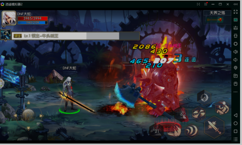 阿拉德之怒觉醒手游ios版下载|阿拉德之怒觉醒