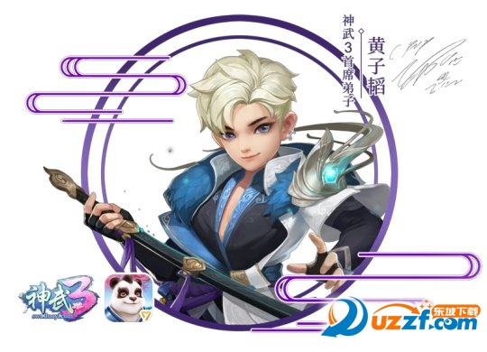 神武3手游挂机脚本