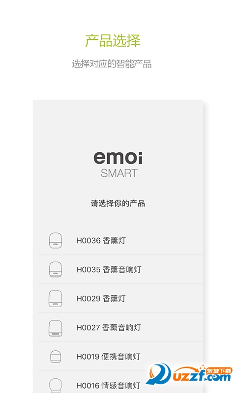 emoi Smartͼ