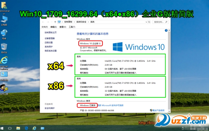 Windows 10 RS3澫ͼ1