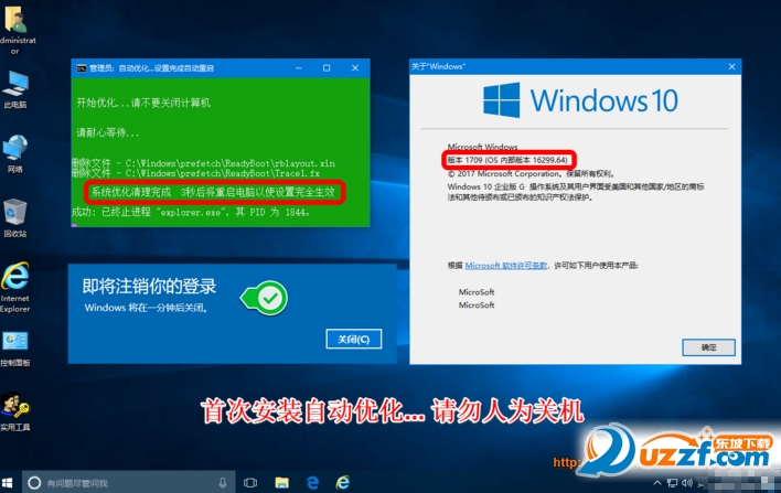 Windows 10 RS3澫ͼ0