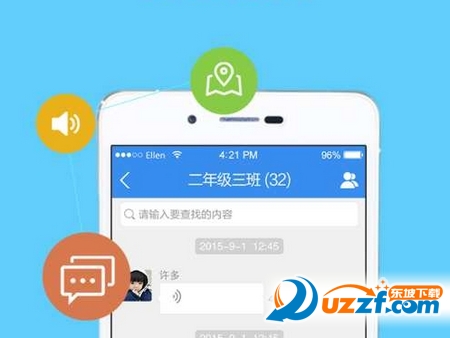 东营市安全教育平台我的作业