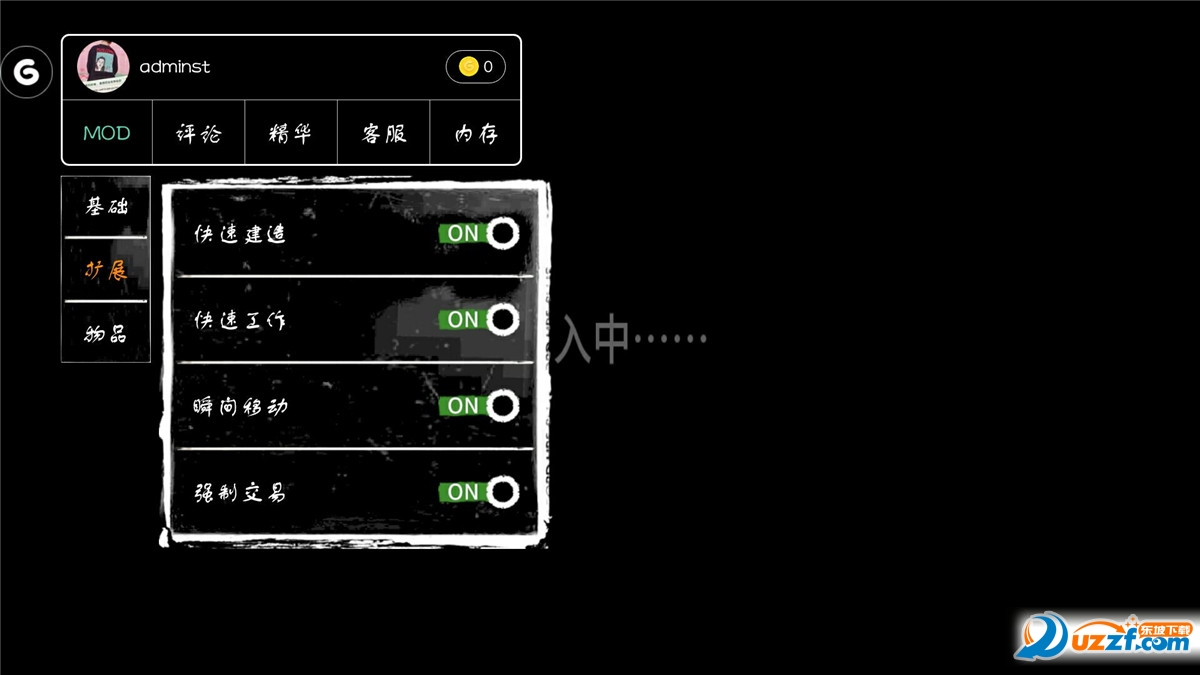 GG大玩家这是我的战争MOD破解版