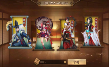 决战平安京随机码输入法app下载|决战平安京随