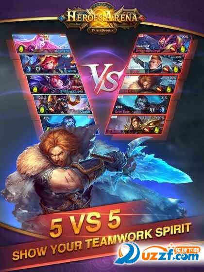 血战5v5游戏最新版