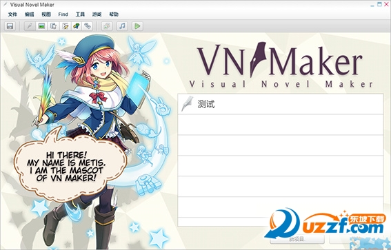 Visual Novel Maker AVGʦͼ0
