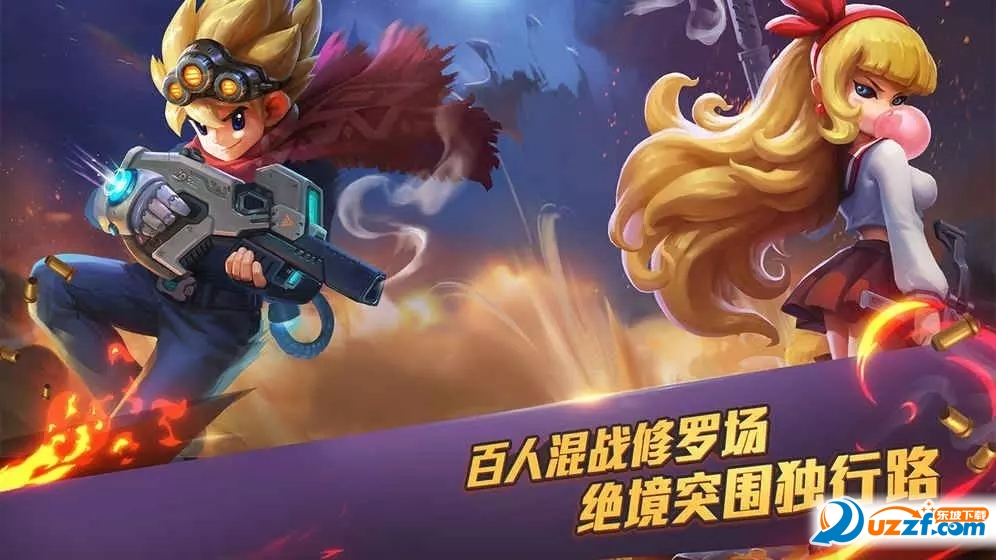 秘宝猎人王牌猎手网易版下载|秘宝猎人王牌猎