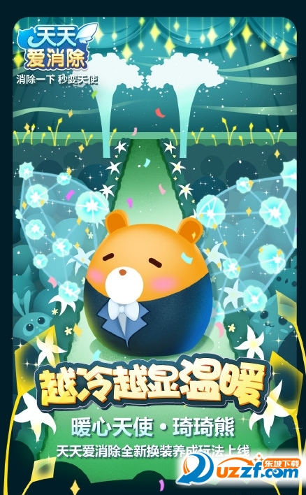 ��Ѷ��ʹ���������°汾��ͼ