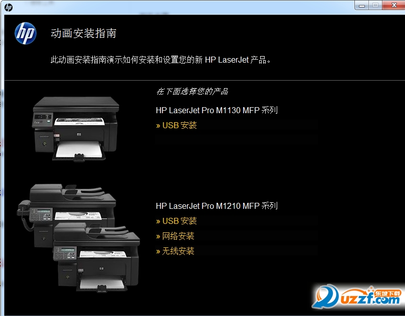HP LaserJet Professional M1213nf MFPӡͼ0