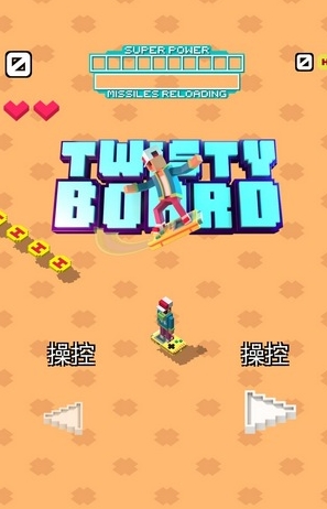 Twisty Board 2(ս2)ͼ