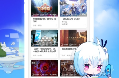 2017哔哩哔哩晋级考试答案40题