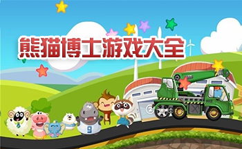 ��è��ʿ��Ϸ��ȫ