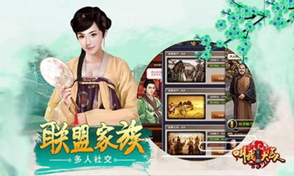 叫我大官人无限元宝版