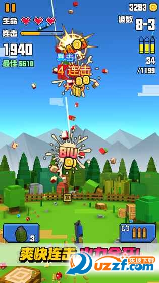 像素射击大挑战手游截图