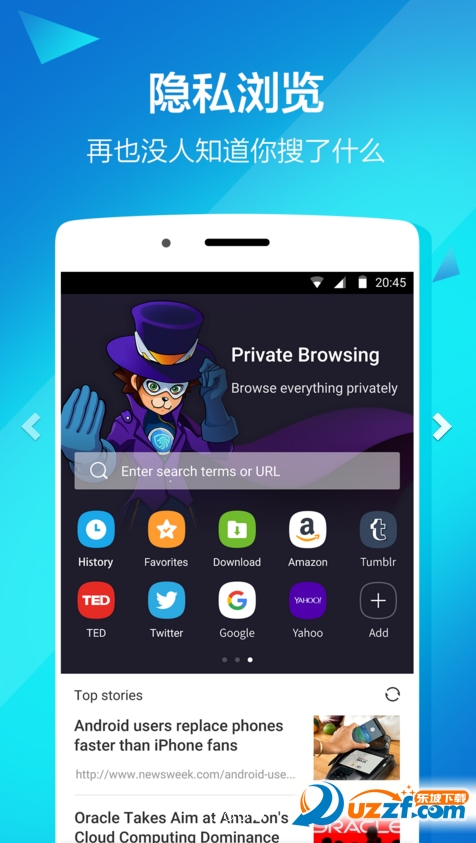 360隐私空间在哪_安卓隐私空间_安卓隐私空间软件