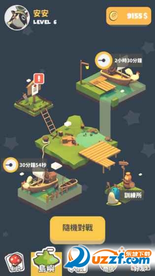 谁是国王音乐游戏安卓版截图
