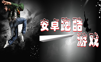 ��׿�ܿ���Ϸ��ȫ