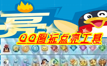 qqͼ���������