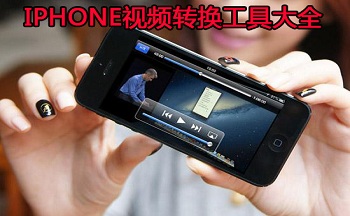 iphoneƵת