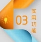 ΢�̴���3.0һ��ת������Ȩ3.0�����ƽ��⼤���