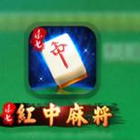 红中麻将作弊