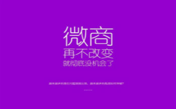 微金色一键转发