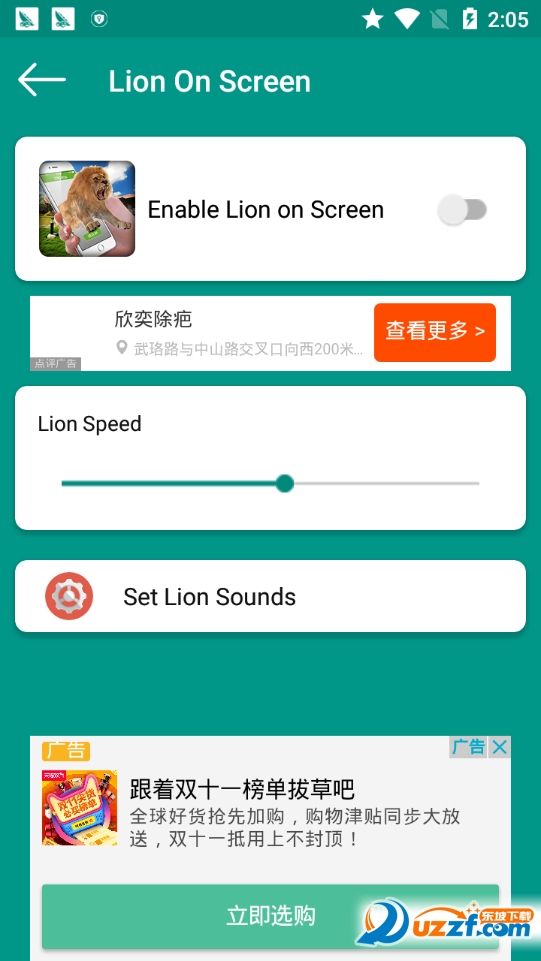 Lion On Screen(ʨĻϿµЦ)ͼ